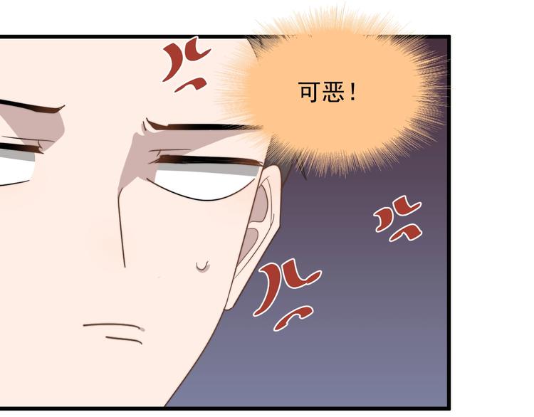 《过度接触》漫画最新章节第101话 反抗免费下拉式在线观看章节第【16】张图片