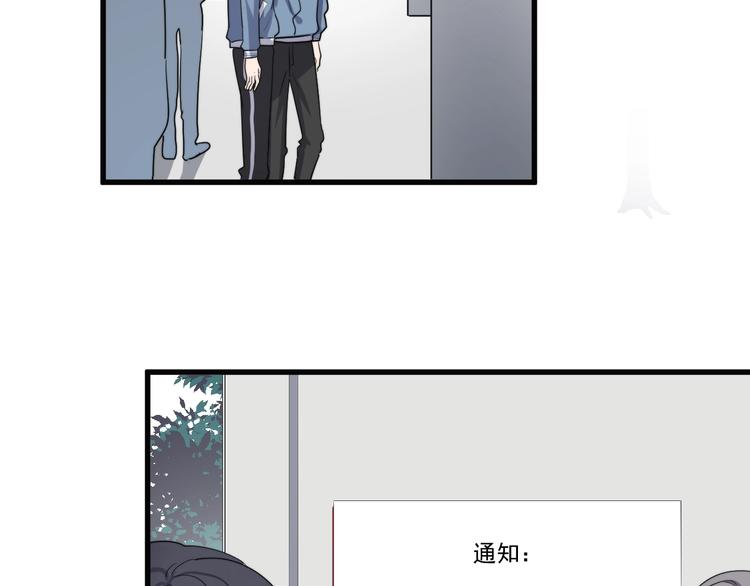 《过度接触》漫画最新章节第101话 反抗免费下拉式在线观看章节第【81】张图片