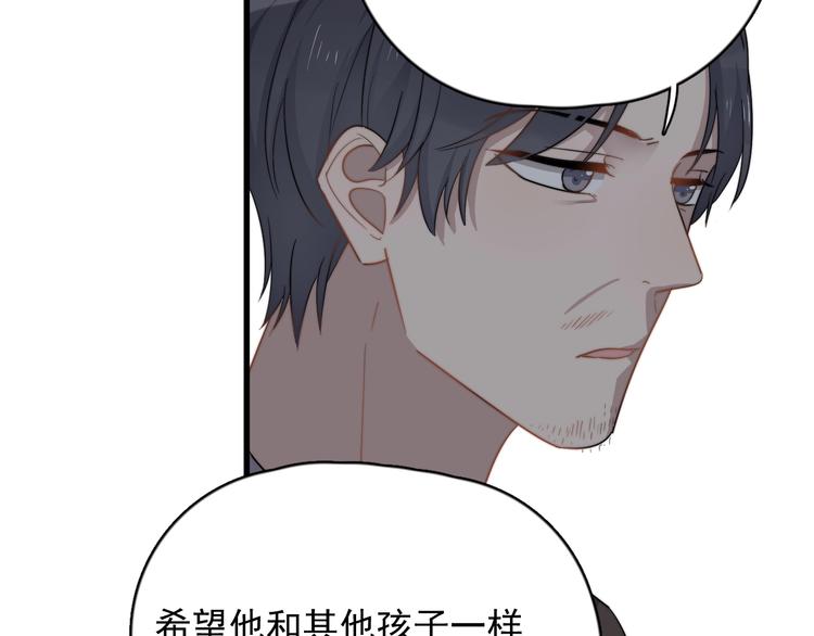 《过度接触》漫画最新章节第107话 被发现的秘密免费下拉式在线观看章节第【14】张图片