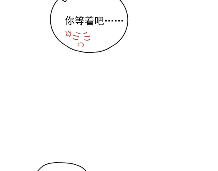 《过度接触》漫画最新章节第107话 被发现的秘密免费下拉式在线观看章节第【24】张图片