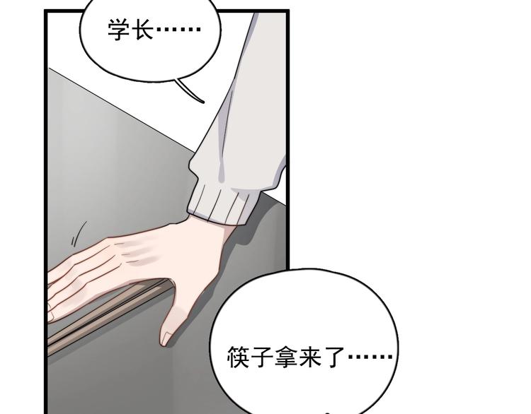 《过度接触》漫画最新章节第107话 被发现的秘密免费下拉式在线观看章节第【25】张图片