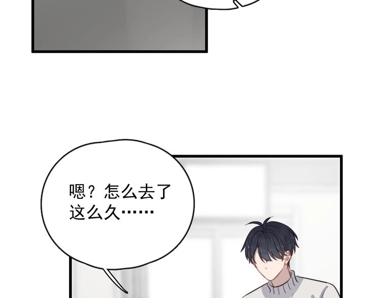 《过度接触》漫画最新章节第107话 被发现的秘密免费下拉式在线观看章节第【26】张图片