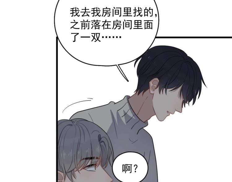 《过度接触》漫画最新章节第107话 被发现的秘密免费下拉式在线观看章节第【28】张图片