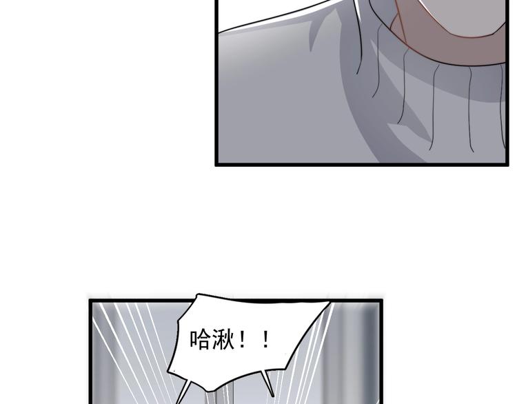 《过度接触》漫画最新章节第107话 被发现的秘密免费下拉式在线观看章节第【38】张图片