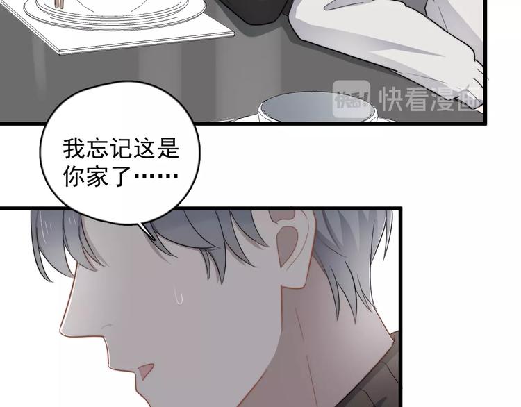 《过度接触》漫画最新章节第107话 被发现的秘密免费下拉式在线观看章节第【52】张图片