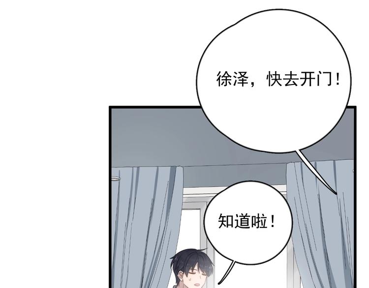 《过度接触》漫画最新章节第107话 被发现的秘密免费下拉式在线观看章节第【62】张图片