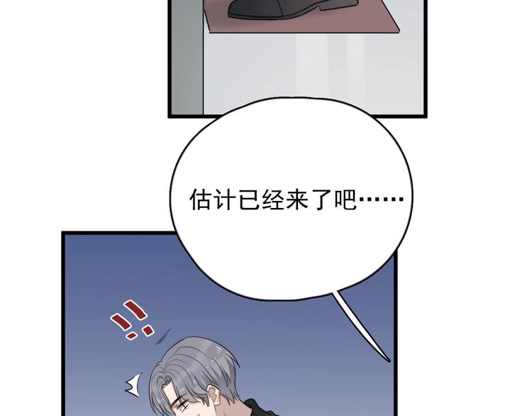 《过度接触》漫画最新章节第107话 被发现的秘密免费下拉式在线观看章节第【67】张图片