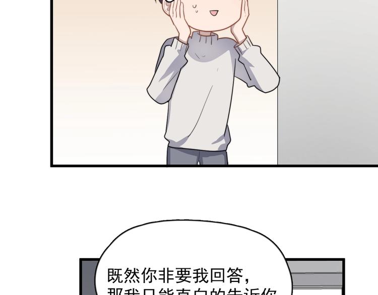 《过度接触》漫画最新章节第107话 被发现的秘密免费下拉式在线观看章节第【7】张图片