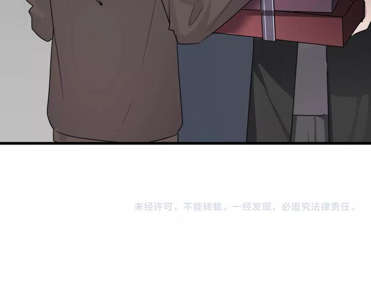 《过度接触》漫画最新章节第107话 被发现的秘密免费下拉式在线观看章节第【81】张图片