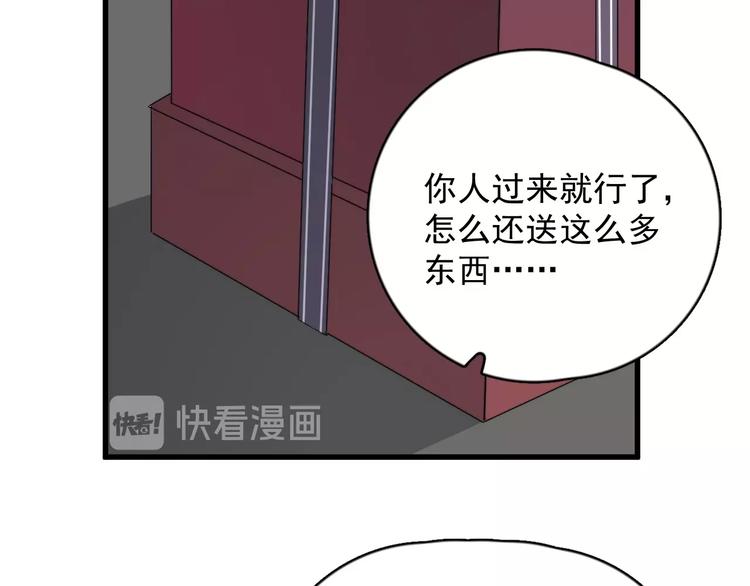 《过度接触》漫画最新章节第108话 曾经的情谊免费下拉式在线观看章节第【19】张图片