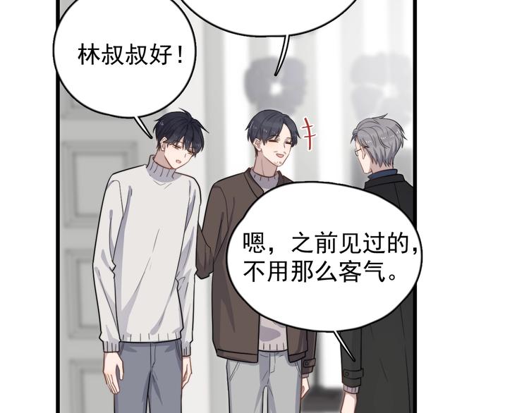 《过度接触》漫画最新章节第108话 曾经的情谊免费下拉式在线观看章节第【23】张图片