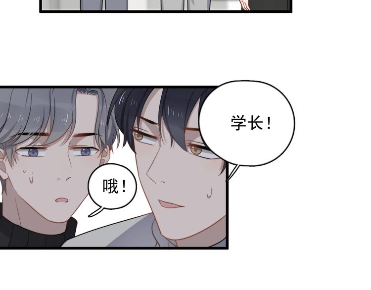 《过度接触》漫画最新章节第108话 曾经的情谊免费下拉式在线观看章节第【24】张图片