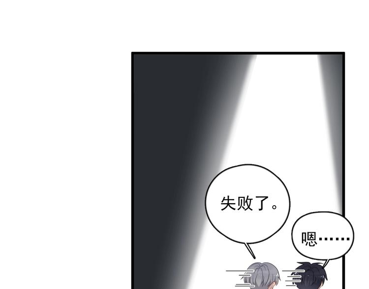 《过度接触》漫画最新章节第108话 曾经的情谊免费下拉式在线观看章节第【30】张图片