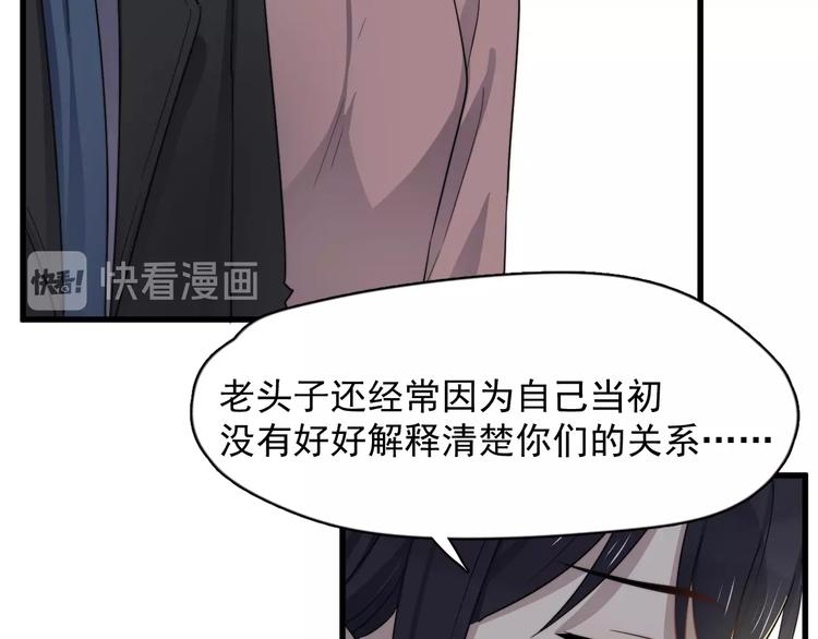 《过度接触》漫画最新章节第108话 曾经的情谊免费下拉式在线观看章节第【54】张图片