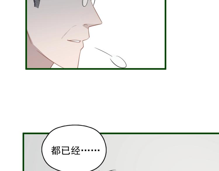 《过度接触》漫画最新章节第109话 释怀免费下拉式在线观看章节第【22】张图片