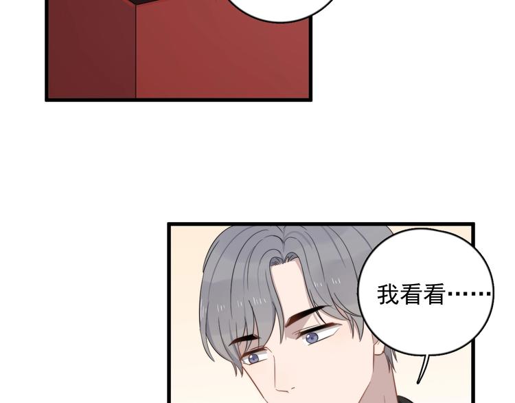 《过度接触》漫画最新章节第109话 释怀免费下拉式在线观看章节第【66】张图片