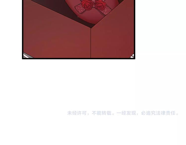 《过度接触》漫画最新章节第109话 释怀免费下拉式在线观看章节第【76】张图片