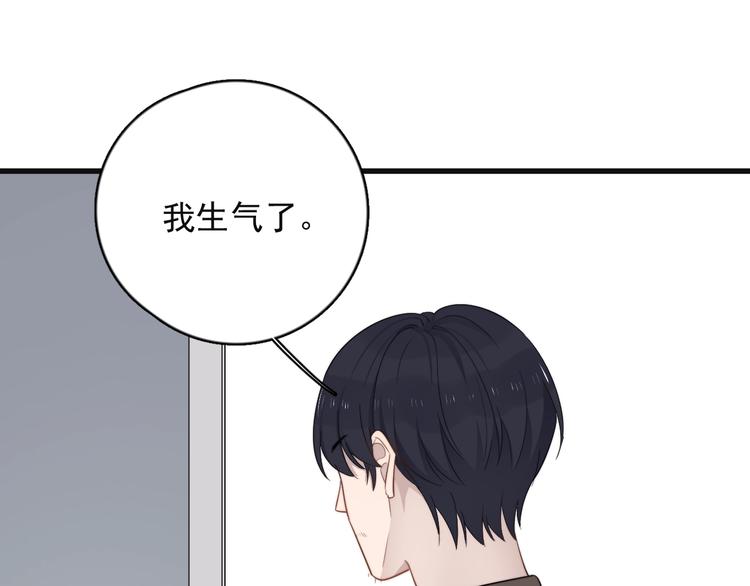 《过度接触》漫画最新章节第111话 温暖免费下拉式在线观看章节第【26】张图片