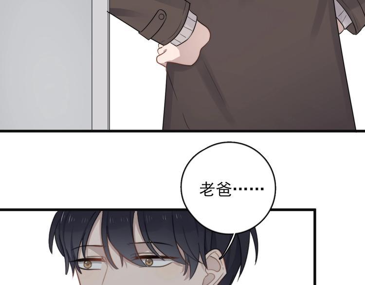 《过度接触》漫画最新章节第111话 温暖免费下拉式在线观看章节第【28】张图片