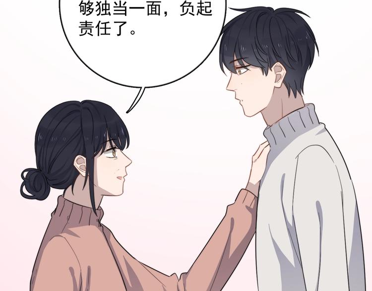 《过度接触》漫画最新章节第111话 温暖免费下拉式在线观看章节第【46】张图片