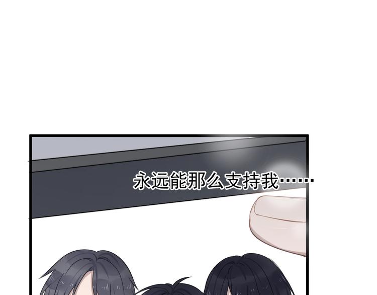 《过度接触》漫画最新章节第111话 温暖免费下拉式在线观看章节第【59】张图片