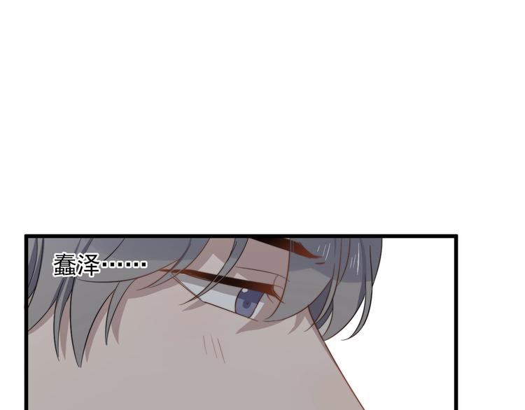 《过度接触》漫画最新章节第111话 温暖免费下拉式在线观看章节第【81】张图片