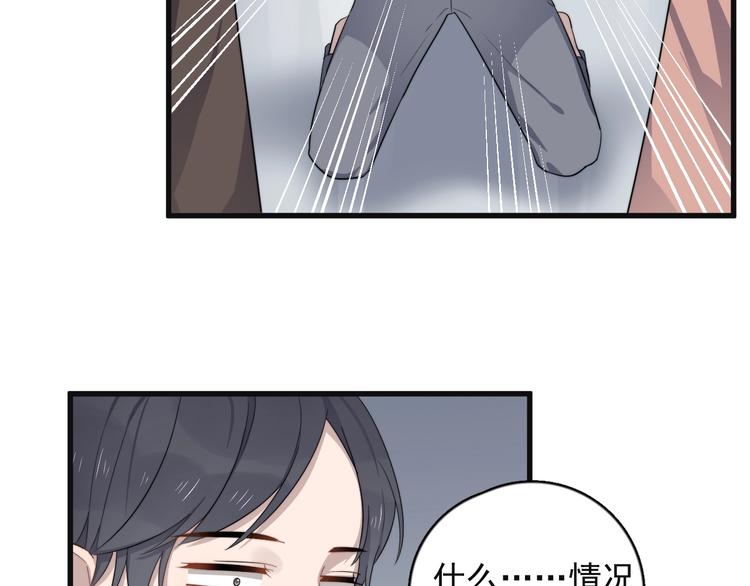 《过度接触》漫画最新章节第111话 温暖免费下拉式在线观看章节第【9】张图片