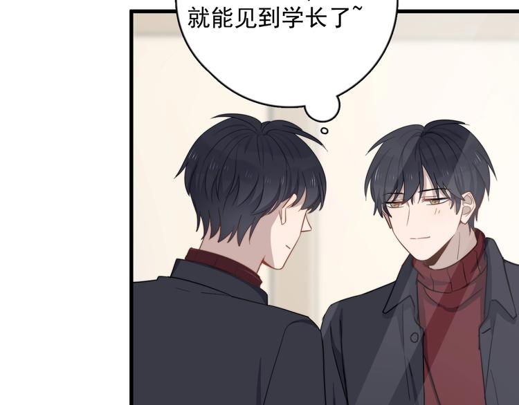 《过度接触》漫画最新章节第117话 约定免费下拉式在线观看章节第【61】张图片