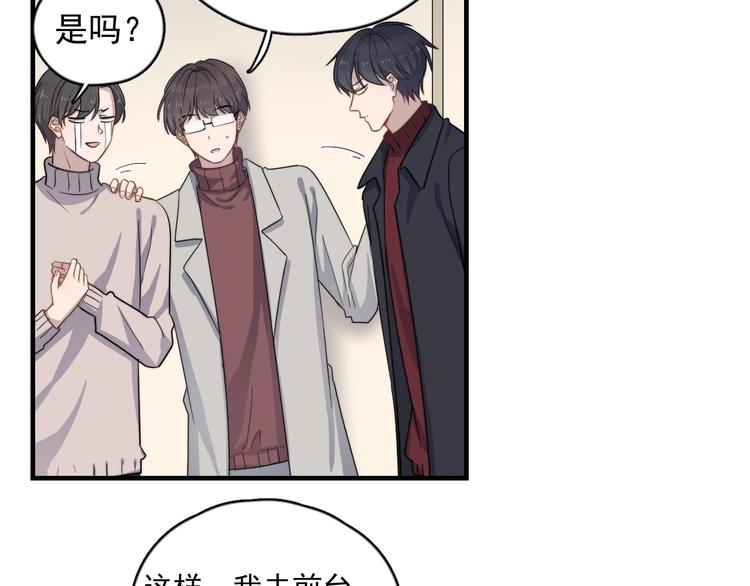 《过度接触》漫画最新章节第118话 摘不下的戒指免费下拉式在线观看章节第【12】张图片