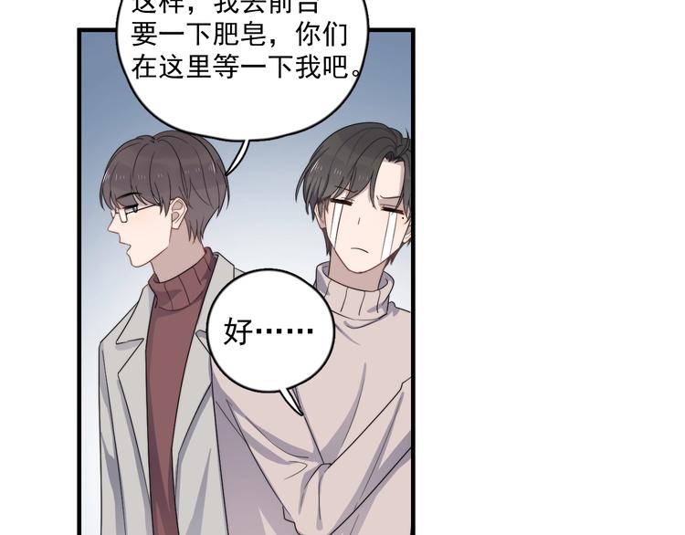 《过度接触》漫画最新章节第118话 摘不下的戒指免费下拉式在线观看章节第【13】张图片