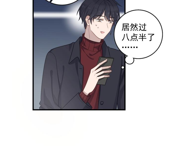 《过度接触》漫画最新章节第118话 摘不下的戒指免费下拉式在线观看章节第【16】张图片