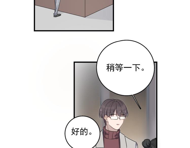 《过度接触》漫画最新章节第118话 摘不下的戒指免费下拉式在线观看章节第【18】张图片