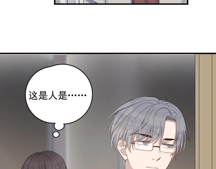 《过度接触》漫画最新章节第118话 摘不下的戒指免费下拉式在线观看章节第【22】张图片