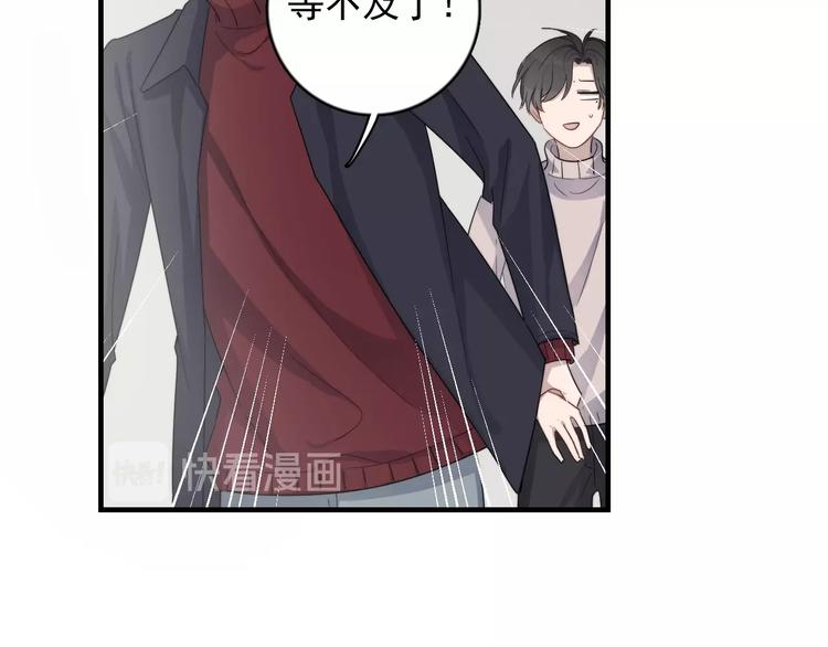 《过度接触》漫画最新章节第118话 摘不下的戒指免费下拉式在线观看章节第【27】张图片