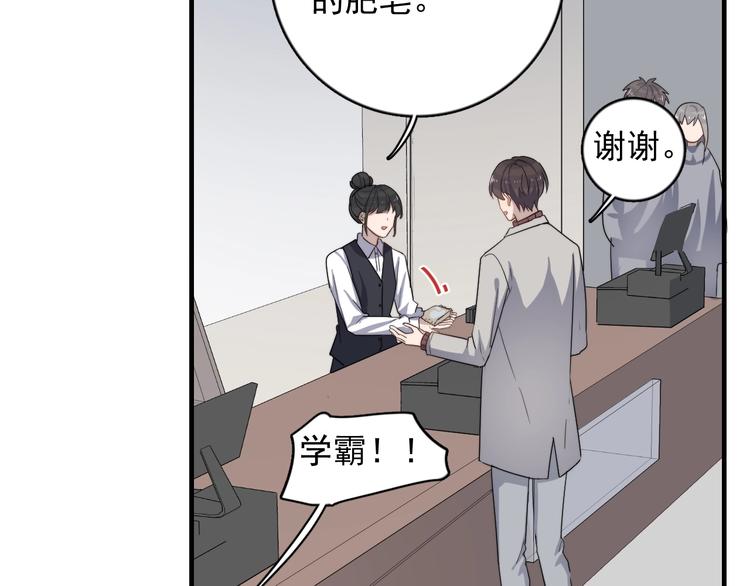 《过度接触》漫画最新章节第118话 摘不下的戒指免费下拉式在线观看章节第【35】张图片