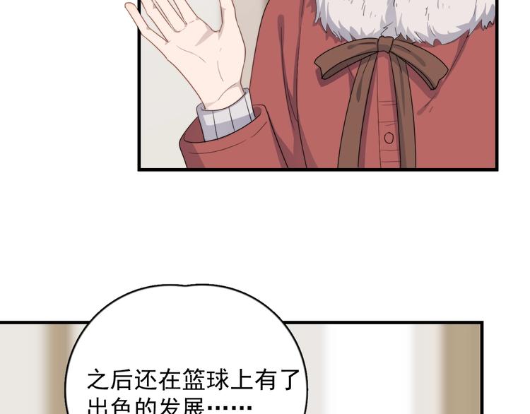 《过度接触》漫画最新章节第118话 摘不下的戒指免费下拉式在线观看章节第【49】张图片