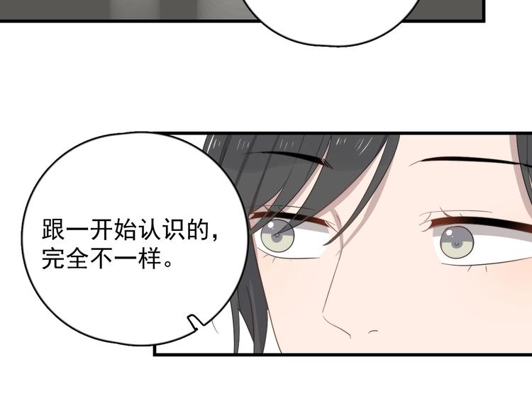 《过度接触》漫画最新章节第118话 摘不下的戒指免费下拉式在线观看章节第【51】张图片