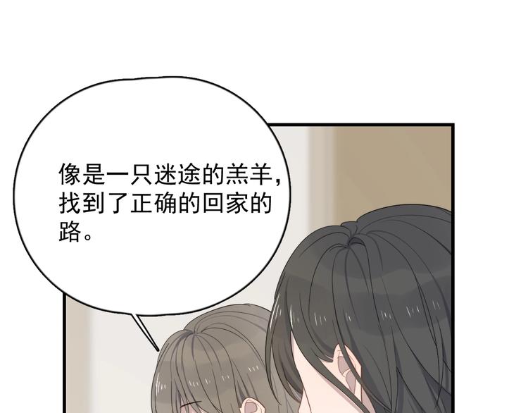 《过度接触》漫画最新章节第118话 摘不下的戒指免费下拉式在线观看章节第【52】张图片