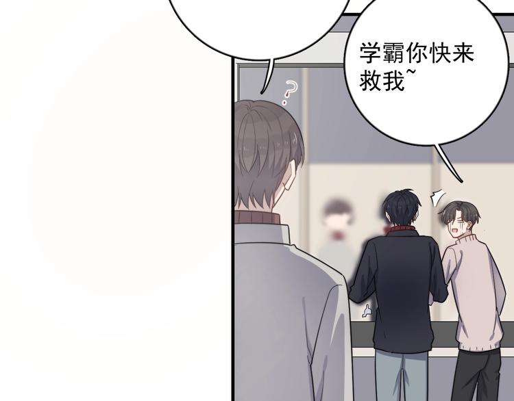 《过度接触》漫画最新章节第118话 摘不下的戒指免费下拉式在线观看章节第【6】张图片