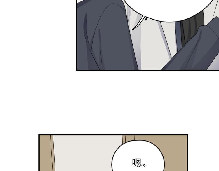 《过度接触》漫画最新章节第118话 摘不下的戒指免费下拉式在线观看章节第【67】张图片