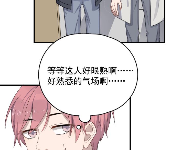 《过度接触》漫画最新章节第118话 摘不下的戒指免费下拉式在线观看章节第【69】张图片