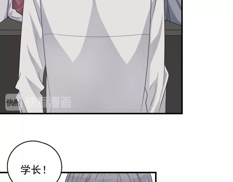 《过度接触》漫画最新章节第118话 摘不下的戒指免费下拉式在线观看章节第【75】张图片