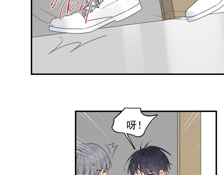 《过度接触》漫画最新章节第118话 摘不下的戒指免费下拉式在线观看章节第【80】张图片