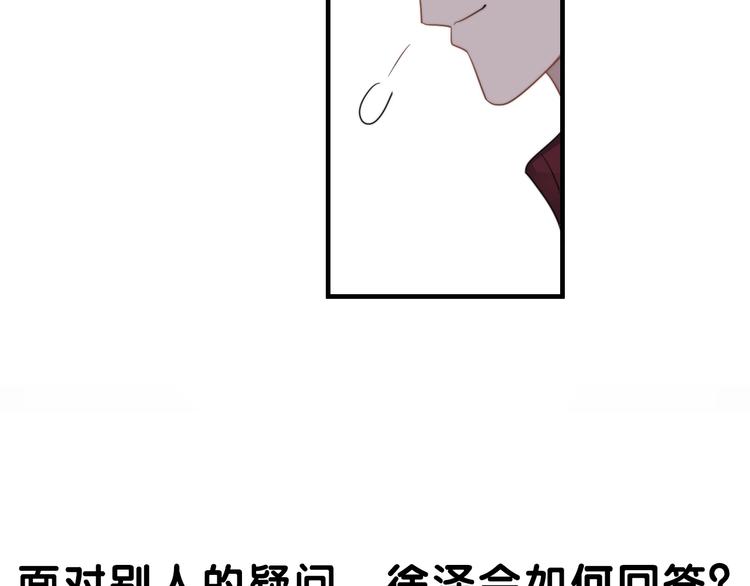 《过度接触》漫画最新章节第118话 摘不下的戒指免费下拉式在线观看章节第【95】张图片