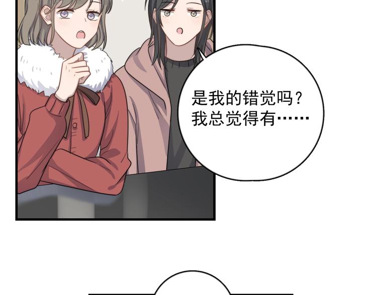 《过度接触》漫画最新章节第119话 去看电影吧免费下拉式在线观看章节第【21】张图片