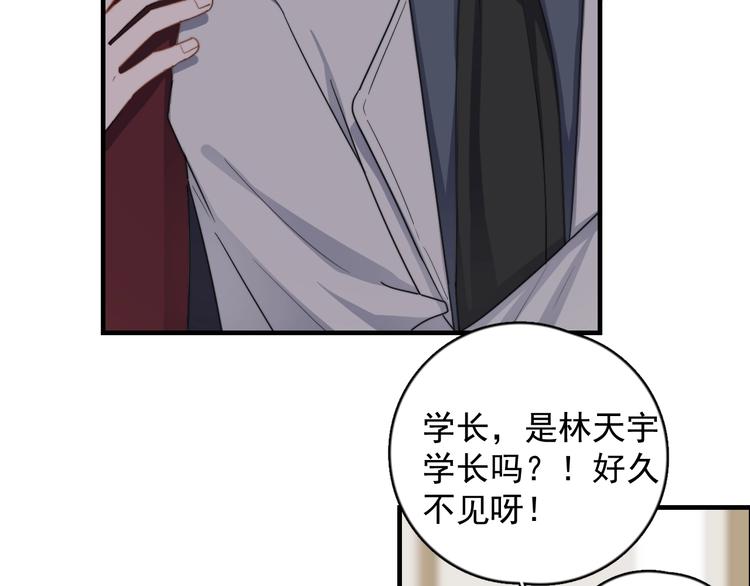 《过度接触》漫画最新章节第119话 去看电影吧免费下拉式在线观看章节第【7】张图片