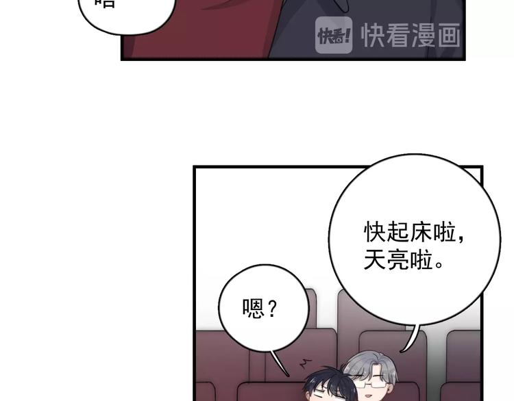 《过度接触》漫画最新章节第120话 就知道睡！免费下拉式在线观看章节第【31】张图片