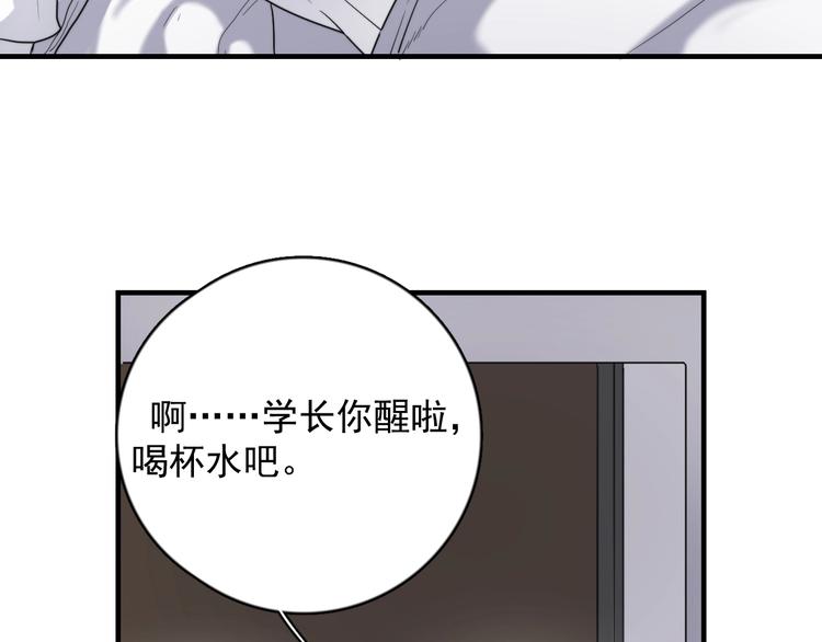 《过度接触》漫画最新章节第121话 醉酒免费下拉式在线观看章节第【11】张图片