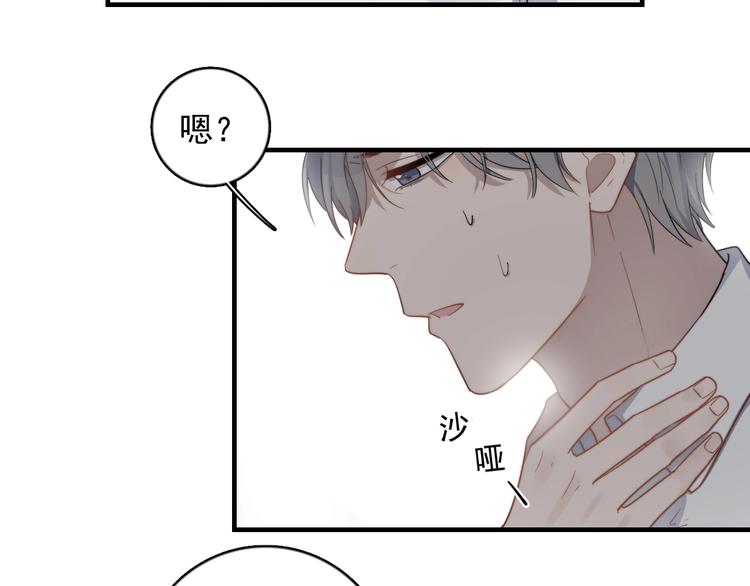 《过度接触》漫画最新章节第121话 醉酒免费下拉式在线观看章节第【13】张图片