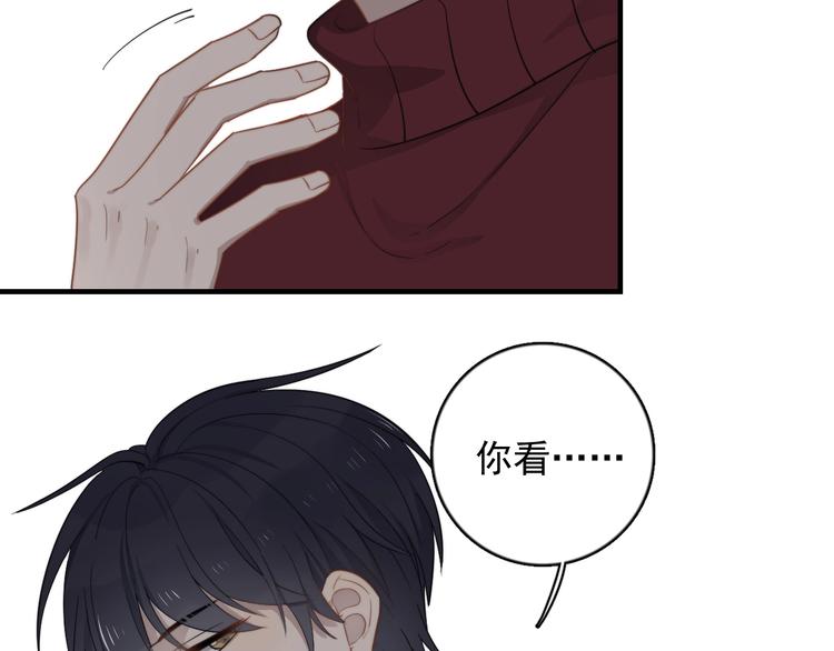 《过度接触》漫画最新章节第121话 醉酒免费下拉式在线观看章节第【28】张图片